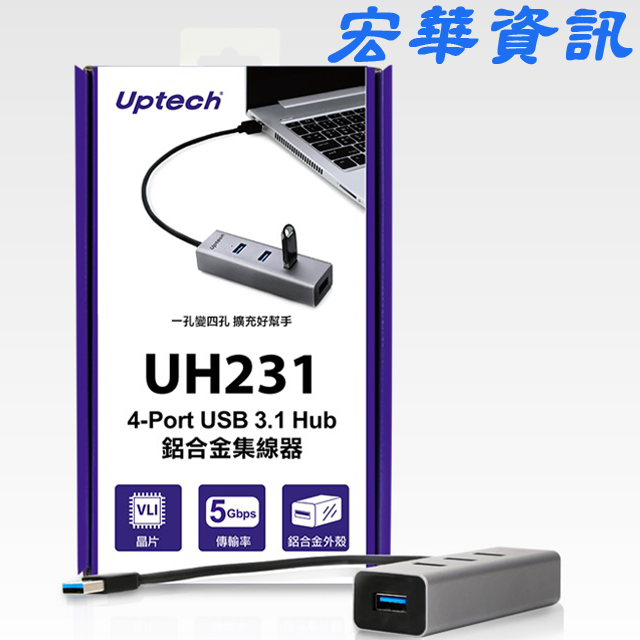 (現貨)Uptech登昌恆 UH231 4-Port USB3.1 HUB鋁合金集線器