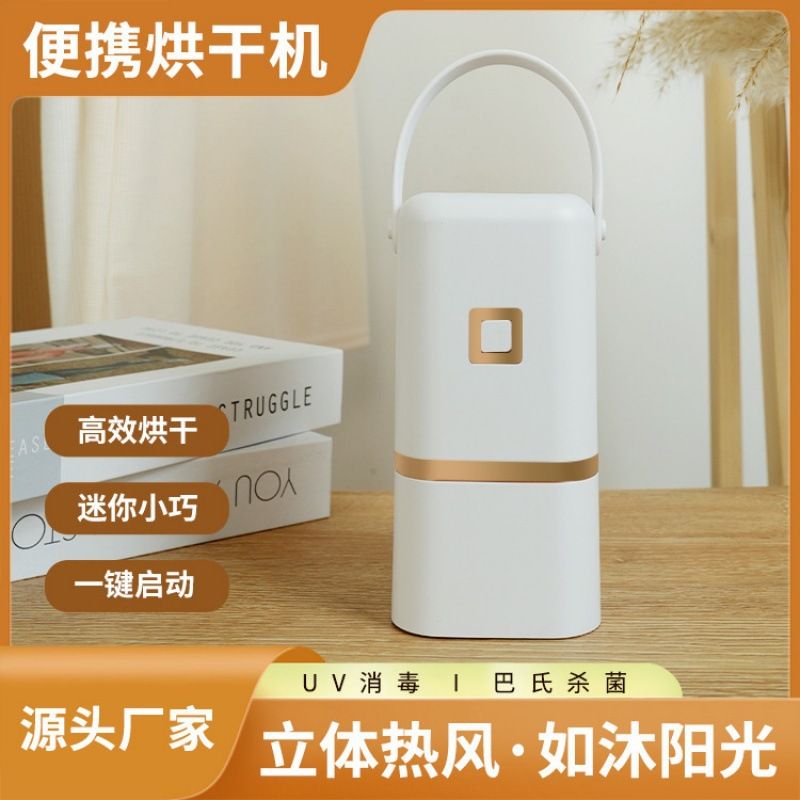 【易拆易清洗】小型家用烘乾機可折疊收納便攜宿舍旅行多功能寶寶烘衣服神器-益三禾