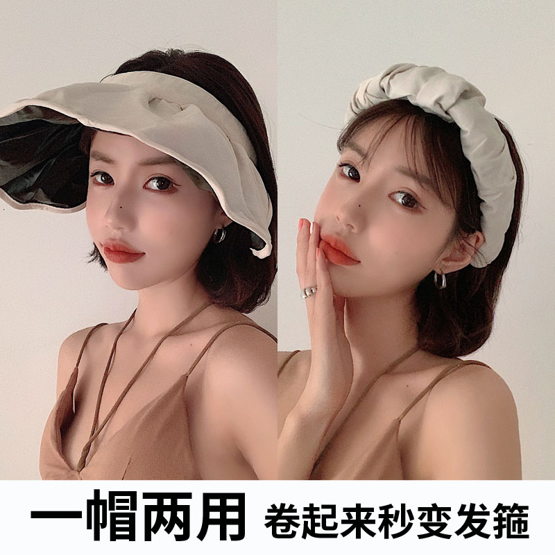空頂遮陽帽 女防紫外線帽子 折疊漁夫帽 防曬帽遮臉發箍貝殼帽【不二雜貨】