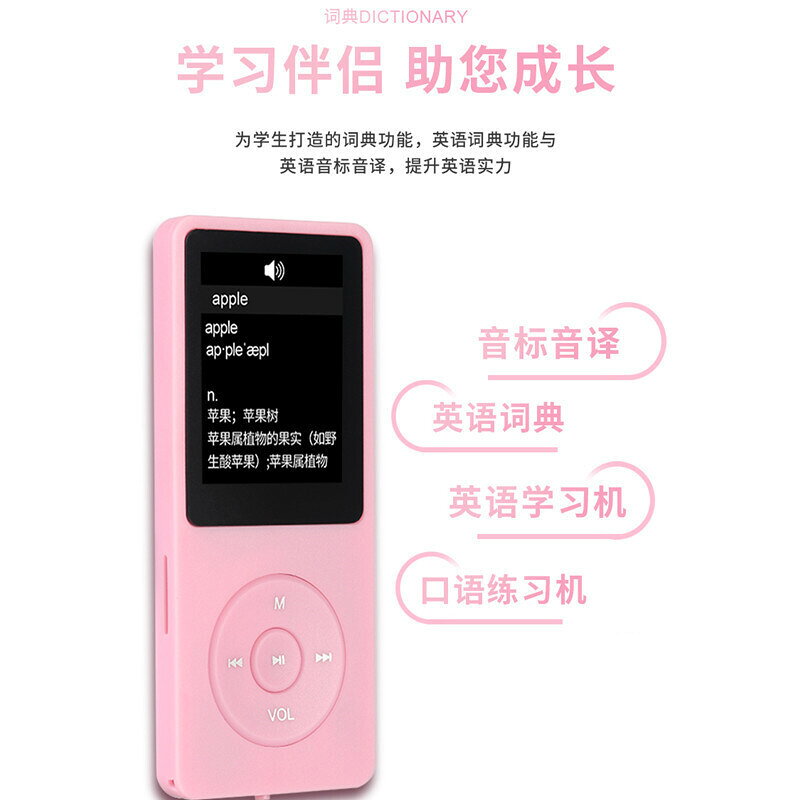 外貿版批發32GB插卡mp3藍芽MP4學生隨身聽音樂播放器帶揚聲器錄音【北歐家居生活】