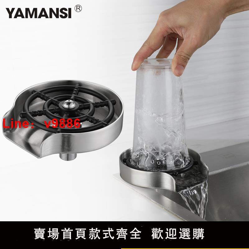 【臺灣公司 可開發票】吧臺高壓自動噴洗杯器水槽洗奶瓶咖啡奶茶不銹鋼神器刷子KTV商用