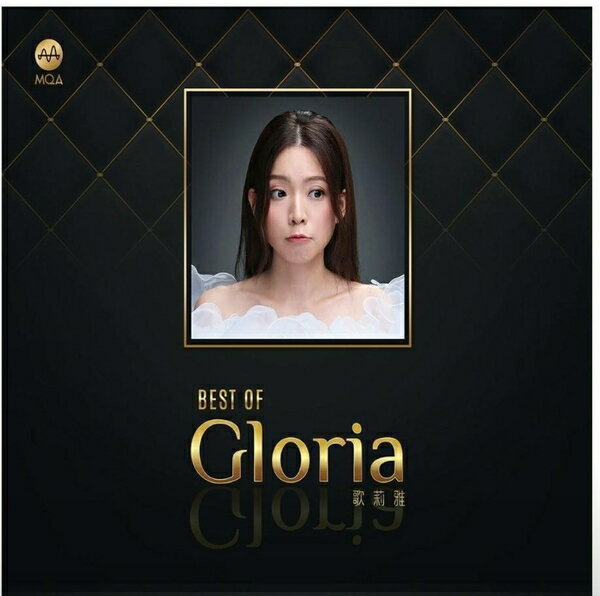 【停看聽音響唱片】【CD】Gloria 歌莉雅 / BEST OF Gloria MQA