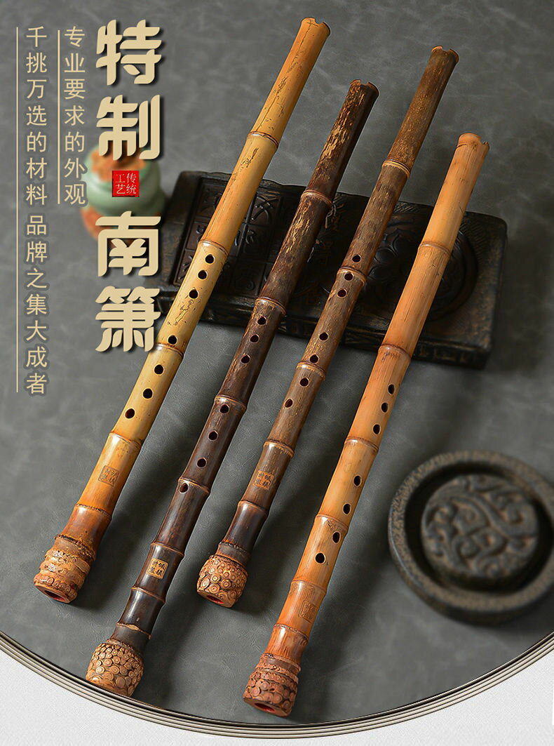 台灣公司超低價】桂竹南簫大頭蕭專業演奏8孔初學尺八一節洞蕭笛6孔GF調