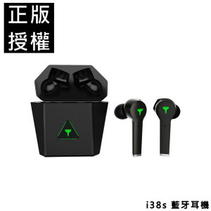 🇹🇼台灣現貨⚡️當天寄出🔥 i38s 藍牙耳機 TWS 無線耳機 耳機 入耳式 低延遲 遊戲 音樂 電競 吃雞