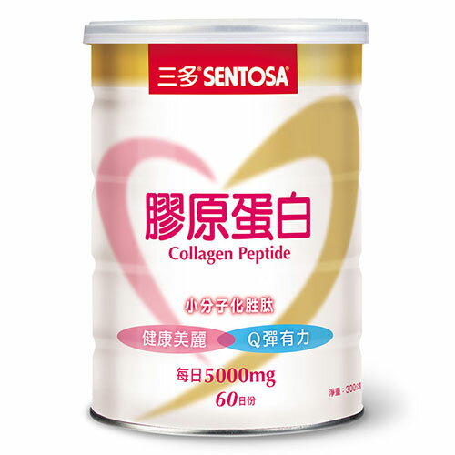 三多膠原蛋白300G/罐
