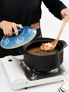 日式煲湯鍋砂鍋燉鍋 家用陶瓷燜鍋煲仔飯燃氣煤氣灶專用