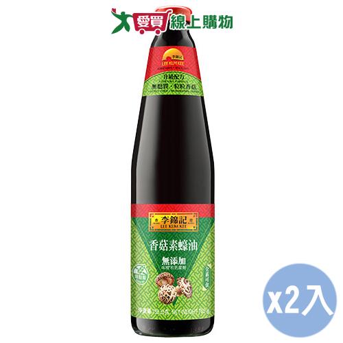 李錦記 香菇素蠔油(755G)2入組【愛買】