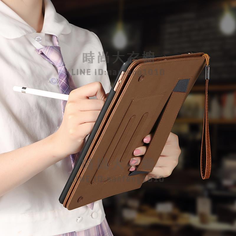 iPad平板保護套蘋果air4硅膠mini5第八代皮套帶筆槽pro手持電腦外殼【時尚大衣櫥】