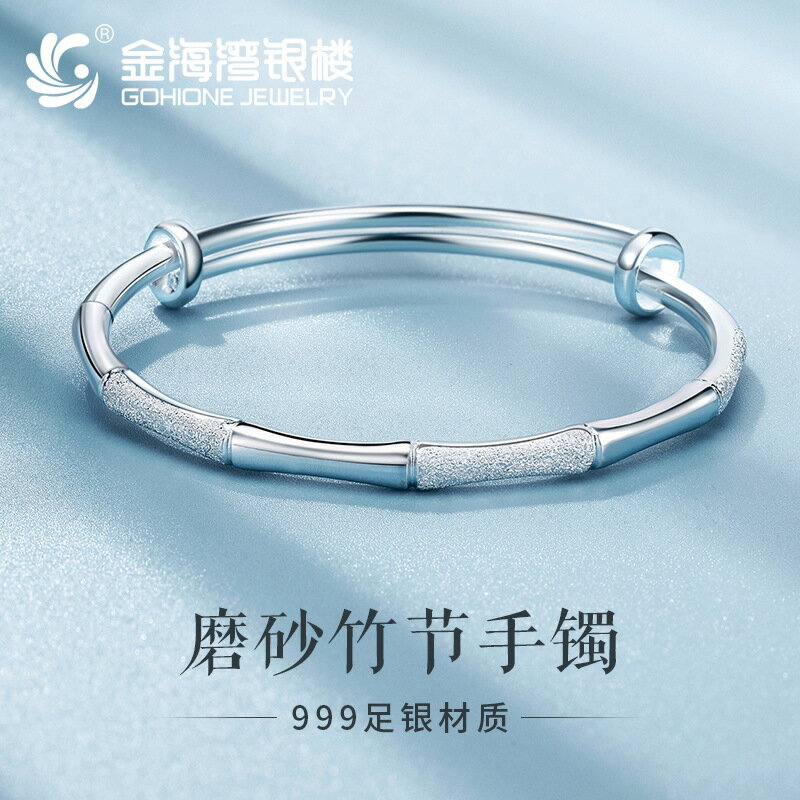 純銀999銀竹節手鐲推拉新款女年輕款實心足銀飾品古風高級感銀飾| 七號