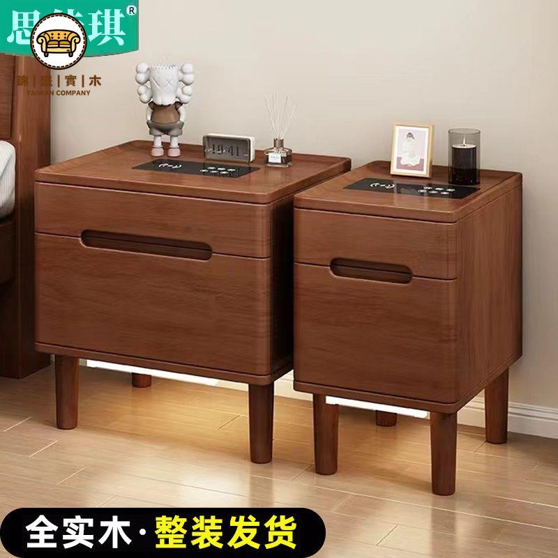 工廠現貨 特惠/免運 床頭櫃 床邊櫃 臥室收納櫃 櫃子 智慧床頭櫃家用全實木無線充電多功能小型邊櫃夜燈一體新款開立發票 售後保障 全館折扣j538