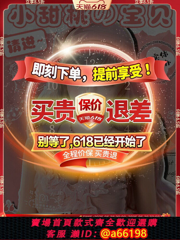 【臺灣公司 可開發票】二次元情趣可插手辦飛機杯男用全身實體矽膠充氣娃娃小型成人倒模
