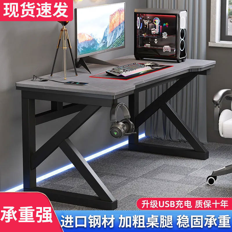 【可開發票】巖板電腦桌簡約現代辦公桌家用臺式桌子學生寫字臺書桌簡易電競桌 3