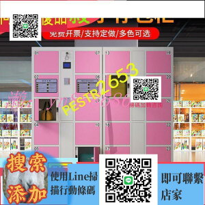 ✅鋼制電子智能刷卡指紋條碼超市存包櫃微信手機儲物可定制快遞櫃子