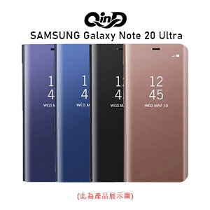 QinD SAMSUNG Galaxy Note 20 Ultra 透視皮套