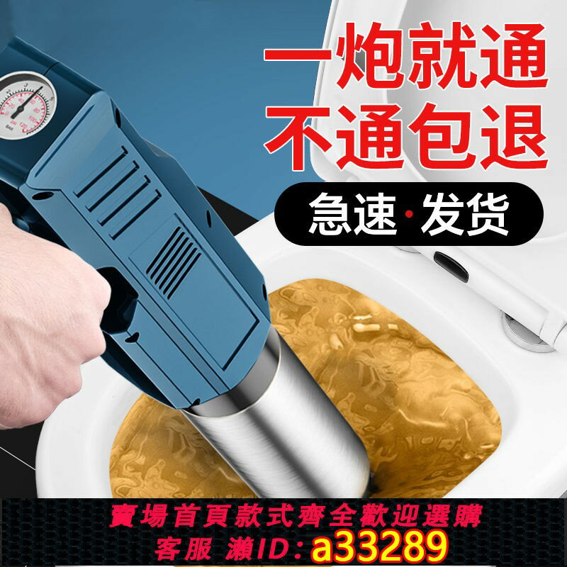 【臺灣公司 可開發票】馬桶電動下水道堵塞疏通神器一炮通廁所工具高壓地漏廚房管道家用