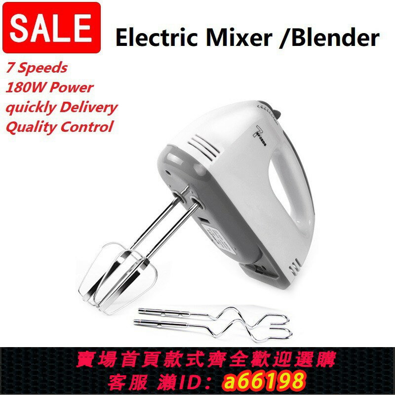 【臺灣公司 可開發票】110v手持電動打蛋器家用自動攪拌機打蛋機蛋清烘焙加拿大日本臺灣
