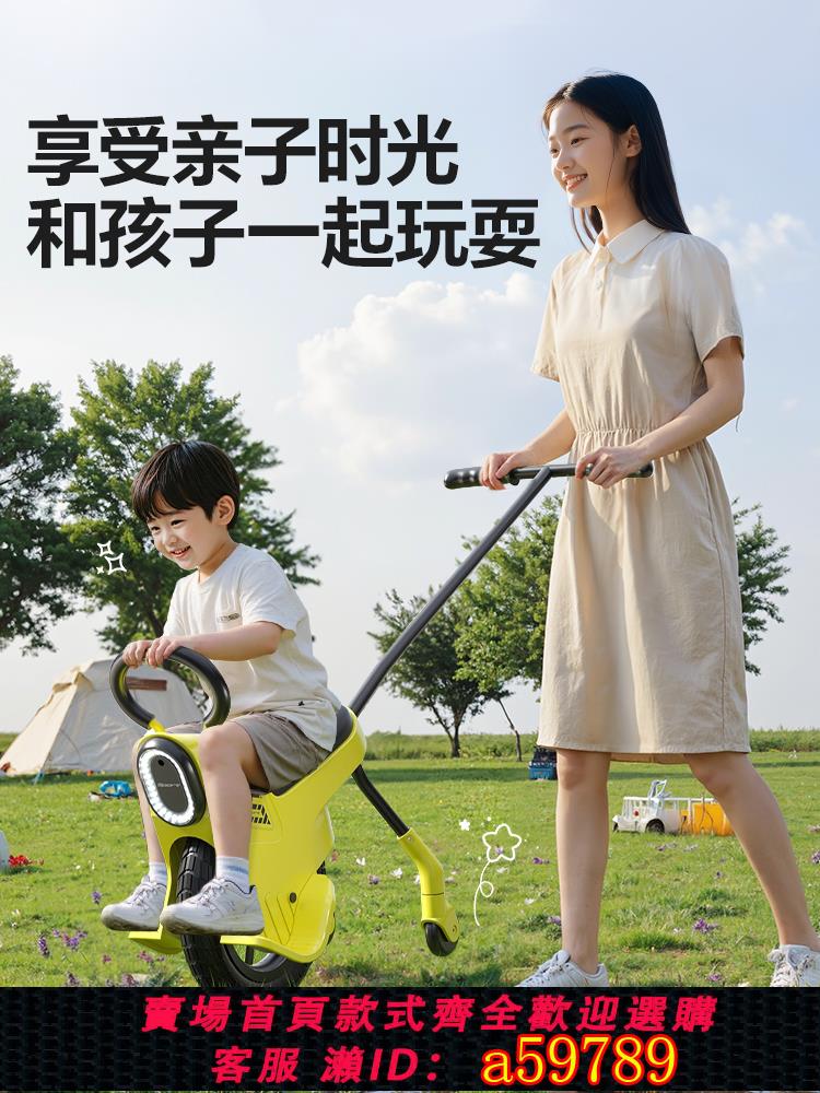 【臺灣公司 可打統編】親子獨輪車兒童溜娃神器手推車寶寶旅遊代步神器大兒童遛娃車輕便