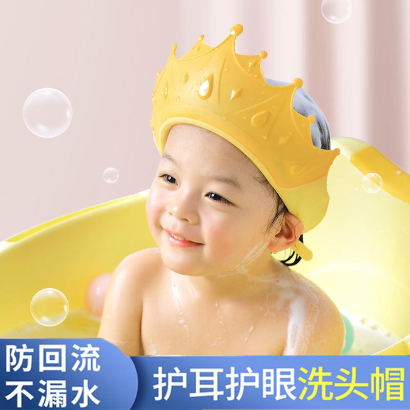寶寶洗頭帽防水護耳嬰兒硅膠洗發帽兒童洗澡擋水浴帽小孩洗頭神器