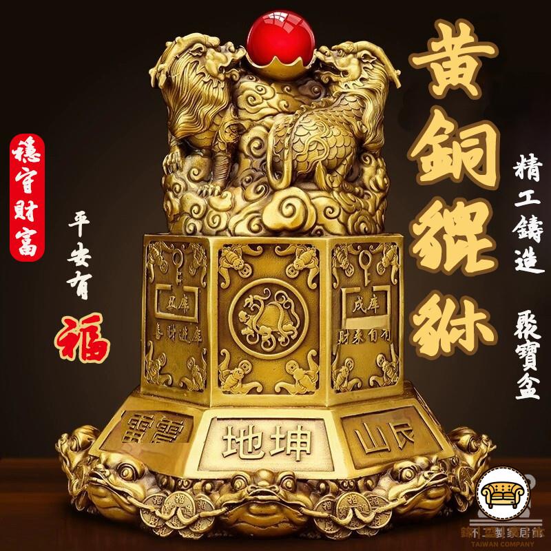 可開發票 工廠現貨 【黃銅貔貅 宅配免運】銅貔貅擺件 黃銅貔貅麒麟 風水擺件 鎮宅化煞辟邪轉運 開運招財擺飾 財源滾滾 開業禮品特惠/全館折扣 售後保障 j547