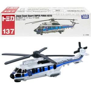 【Fun心玩】TM137A4 798347 麗嬰 正版 加長款 日本海上保安廳直升機 多美小汽車 飛機 直升機 螺旋漿可動