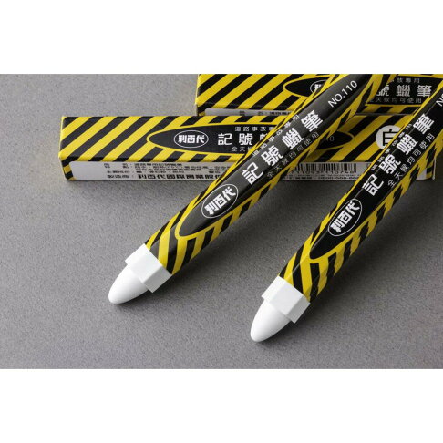 【K.J總務部】利百代 NO.110 道路專用記號蠟筆 0