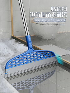 佳幫手魔術掃把刮地板掃水掛頭發神器衛生間浴室家用硅膠拖把掃帚
