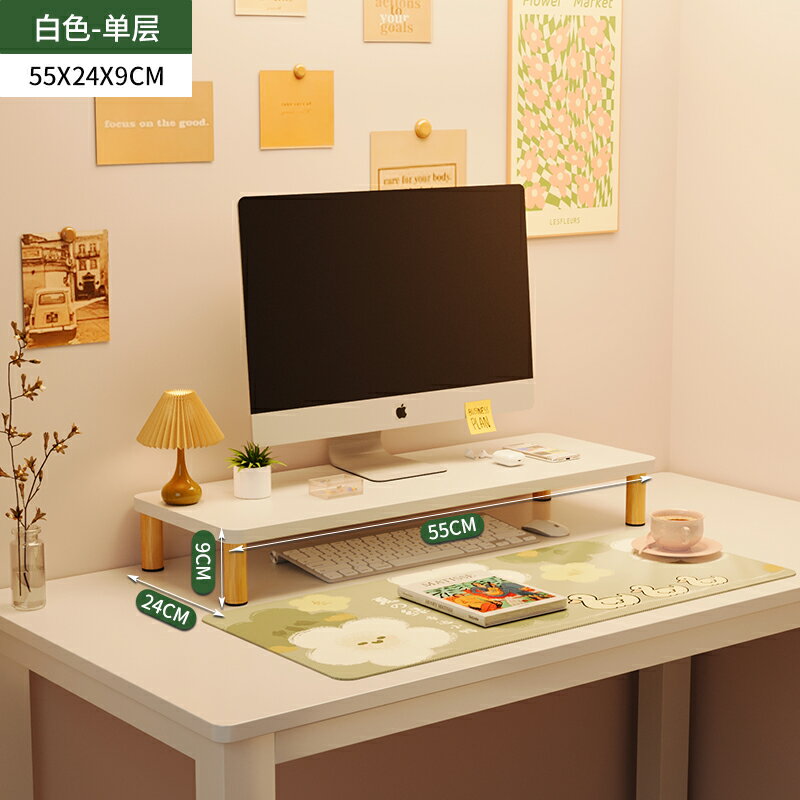 熒幕增高架 桌上置物架 電腦螢幕架  顯示器屏幕電腦增高架台式筆記本墊高底座桌面收納置物架辦公室工位散熱支撐架站立式桌上鍵盤托架帶抽屜架子【MJ27242】 4