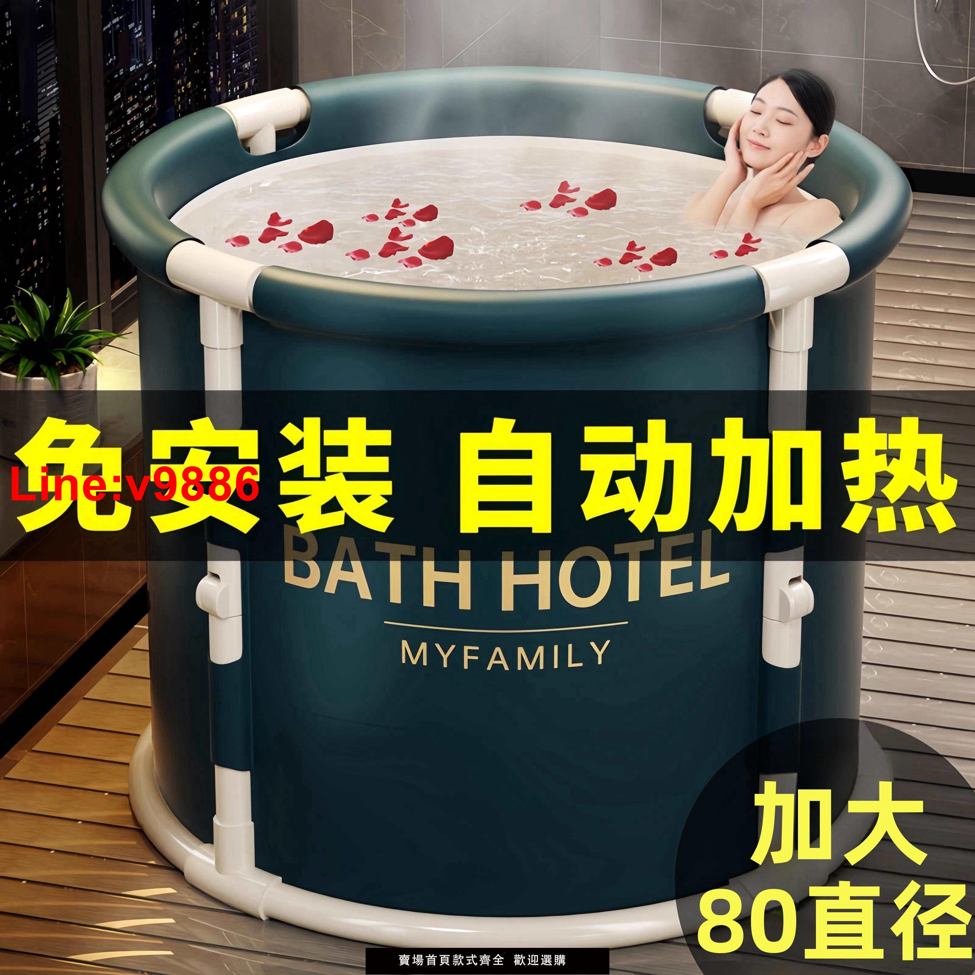 【臺灣公司 超低價】泡澡桶折疊大人全身沐浴桶洗澡桶兒童家用洗澡盆成人專用大桶浴缸
