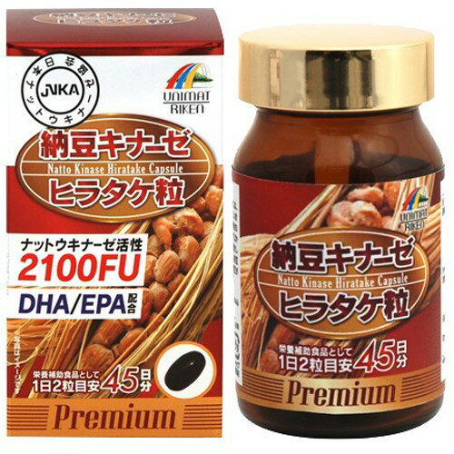 納豆發酵膠囊食品X4盒團購(日本原裝進口)