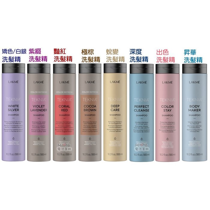 LAKME 萊肯 小洗  300ml ★七彩美容百貨｜【滿額享最高折1100 APP下單點數4%】