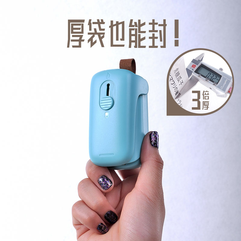 密封機 封口機 包裝機 鮮封寶迷你USB便攜封口機小型家用塑料袋迷小封口器零食手壓式電『ZW7662』
