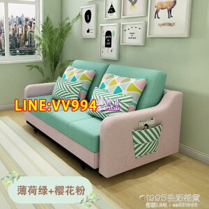特價✅可開統編北歐小戶型布藝沙發床可摺疊客廳多功能雙人拆洗兩用1.2米1.8沙發