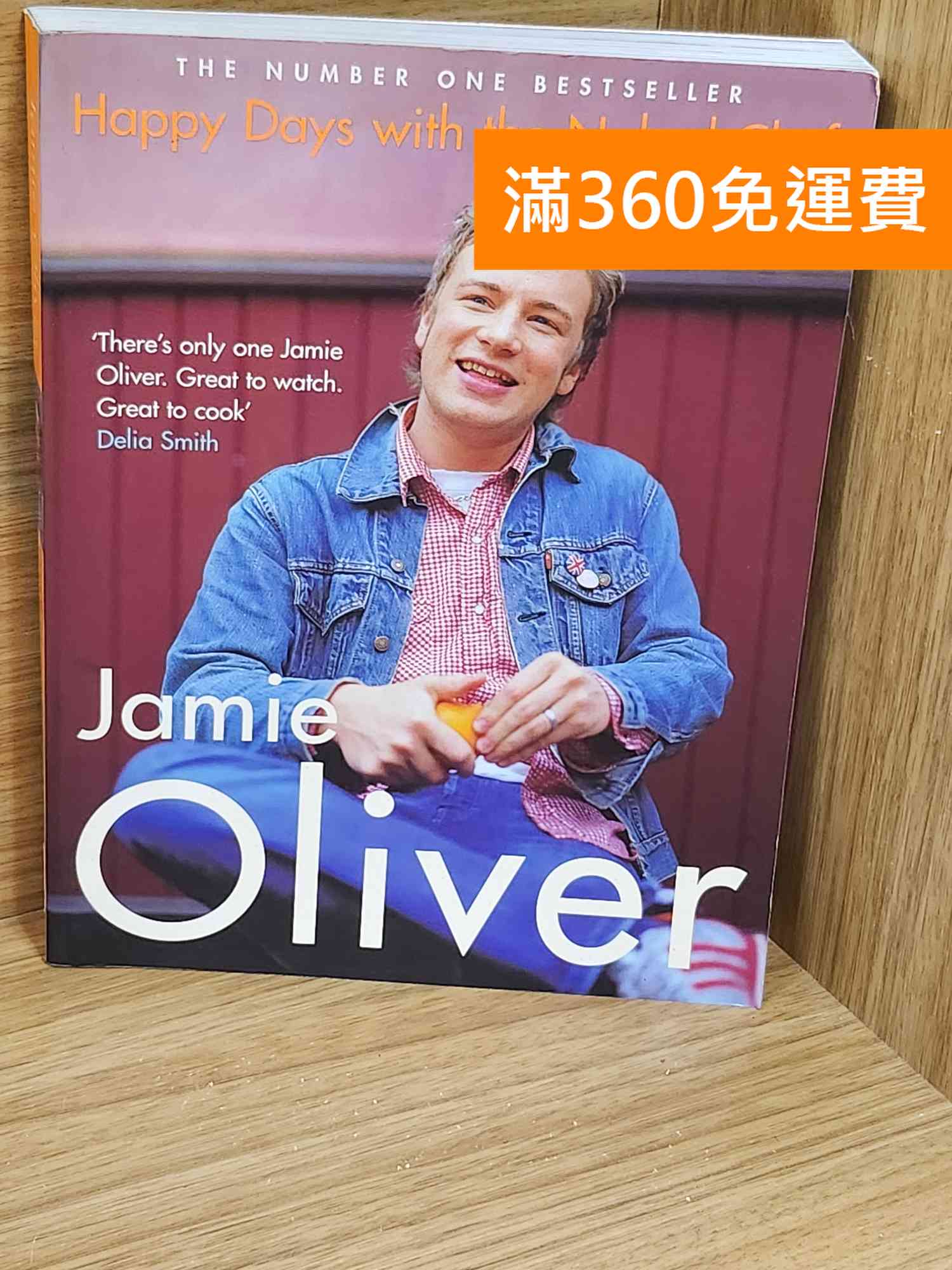【雷根360免運】【送贈品】JAMIE OLIVER #七成新【AA-1179】