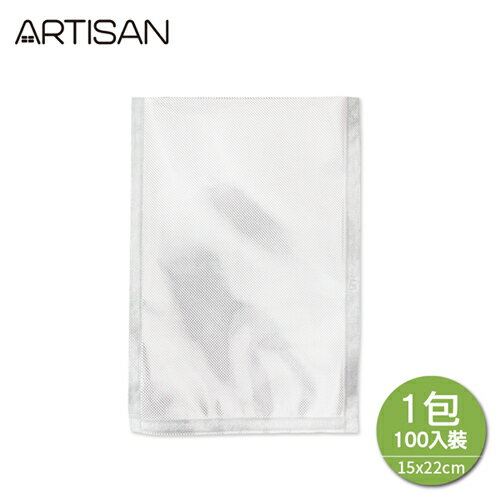 【ARTISAN｜奧堤森】15x22cm網紋真空包裝袋/100入 VB1522【三井3C】