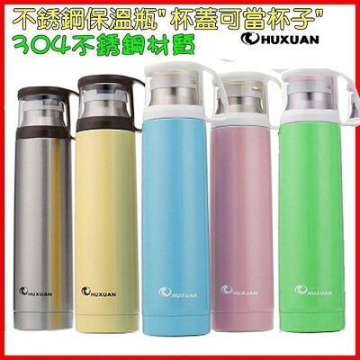 7 11 不銹鋼保溫杯 其他品牌 2021年10月 Rakuten樂天市場