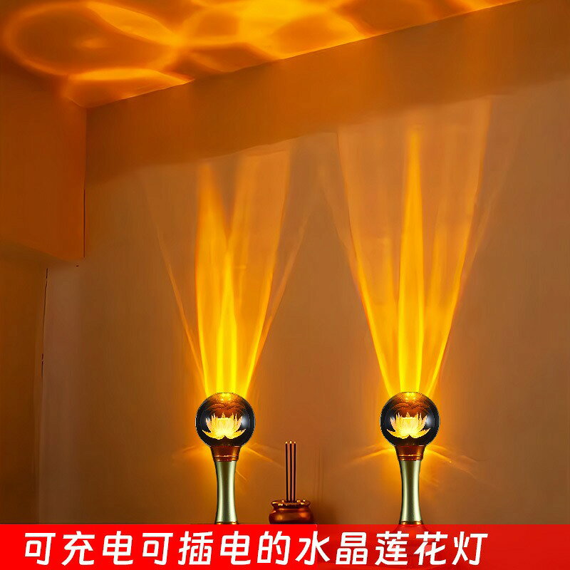 【台灣公司 可開發票】新款佛堂照明燈供七彩蓮花燈充電蓮花燈充電式led荷花燈長明燈