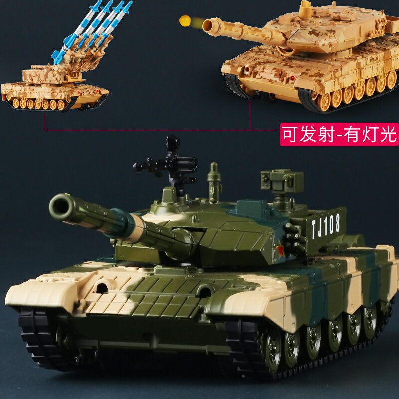 T99A主戰坦克兒童男孩子模擬軍事金屬履帶聲光回力合金模型玩具車
