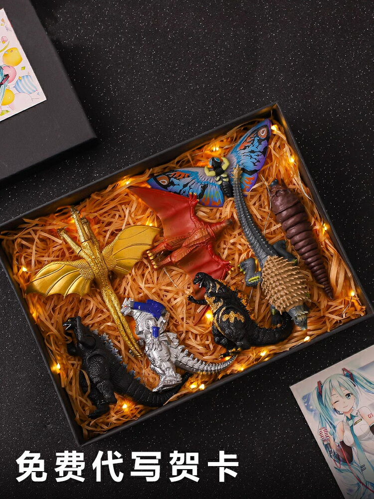 紅蓮哥斯拉2三頭龍怪獸恐龍玩偶擺件手辦公仔模型基多拉魔斯拉