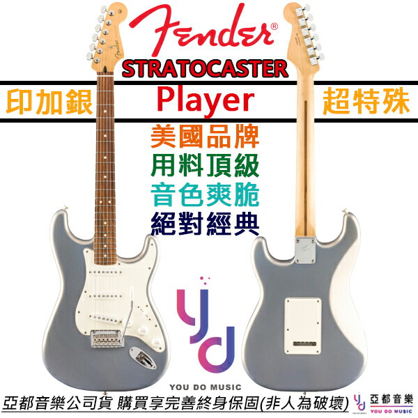 KB ؤdt/רOT Fender Player Strat qNL SȦ  pny t 1