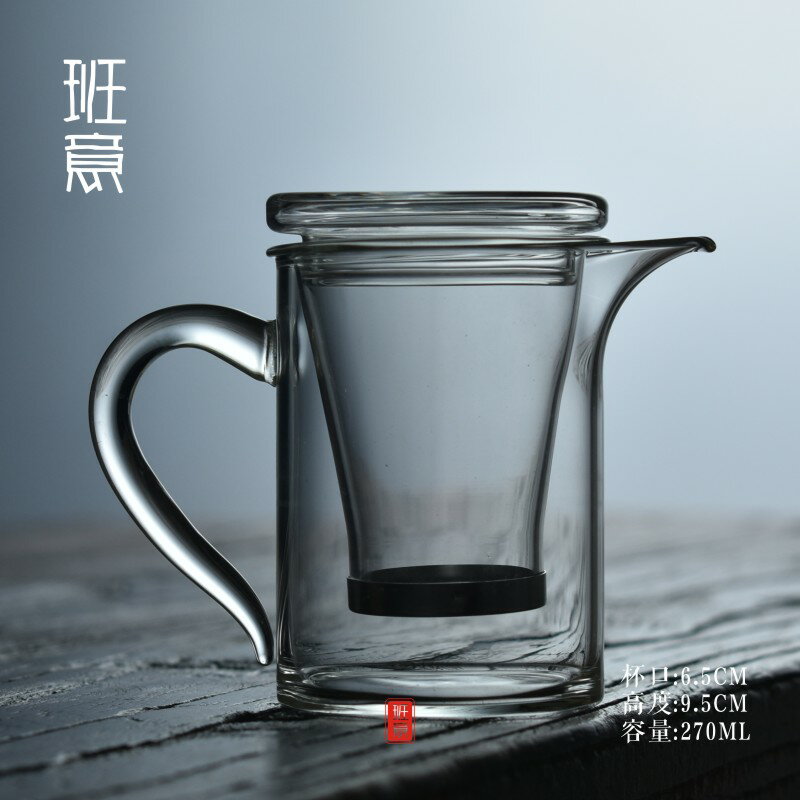 綠茶杯玻璃茶杯過濾帶把泡茶杯家用透明玻璃杯子辦公室花茶杯1入