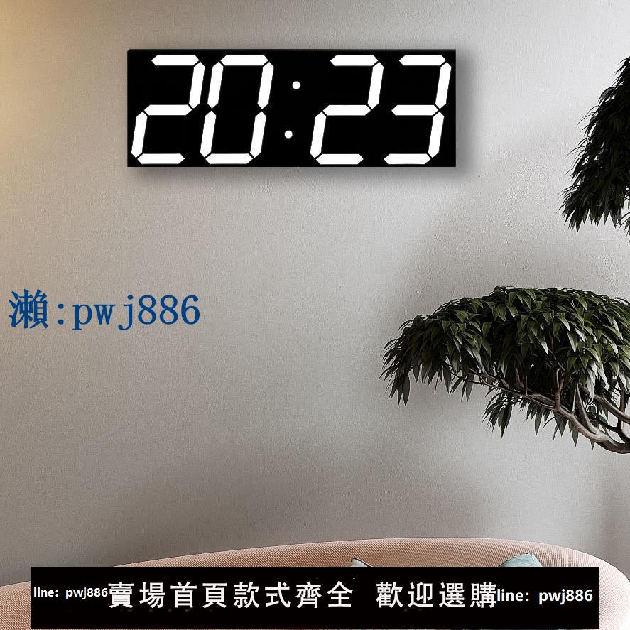 【物美價廉】數字萬年歷led電子鐘個性時尚大氣WiFi掛鐘客廳公司會議時鐘掛墻