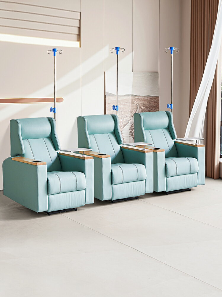 輸液椅醫療診所用醫院單人電動沙發椅子點滴候診高檔豪華專用座椅