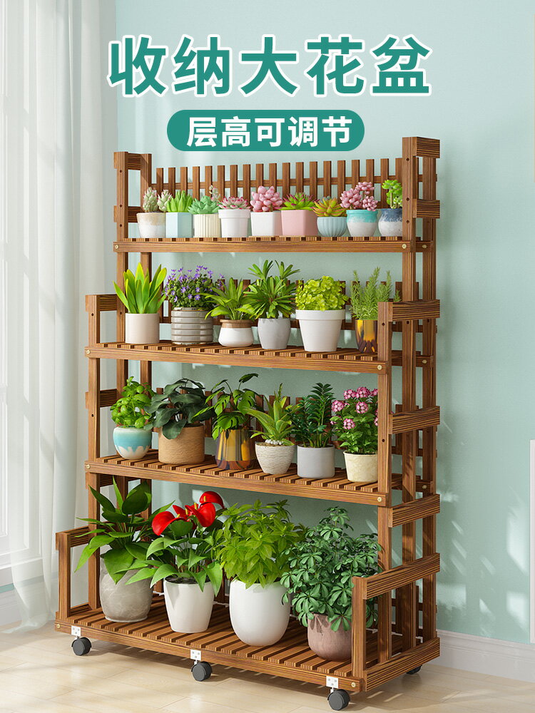 陽台花架 客廳花架2022新款花架客廳多層可移動階梯式多肉實木花架子陽臺落地置物架