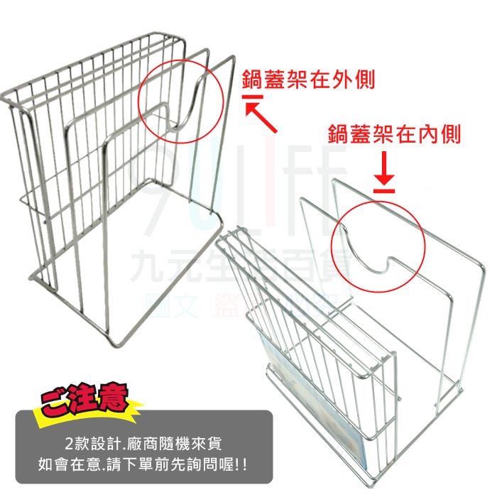 【九元生活百貨】NO.812 多功能刀架 砧板鍋蓋架 刀具架 砧板架 台灣製 2