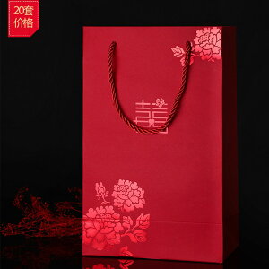 婚禮用品喜糖袋子伴手禮中國風結婚糖盒包裝禮品盒手提回禮袋