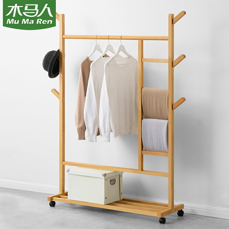 掛衣架落地臥室衣帽架子衣服置物架簡易網紅掛包非實木家用