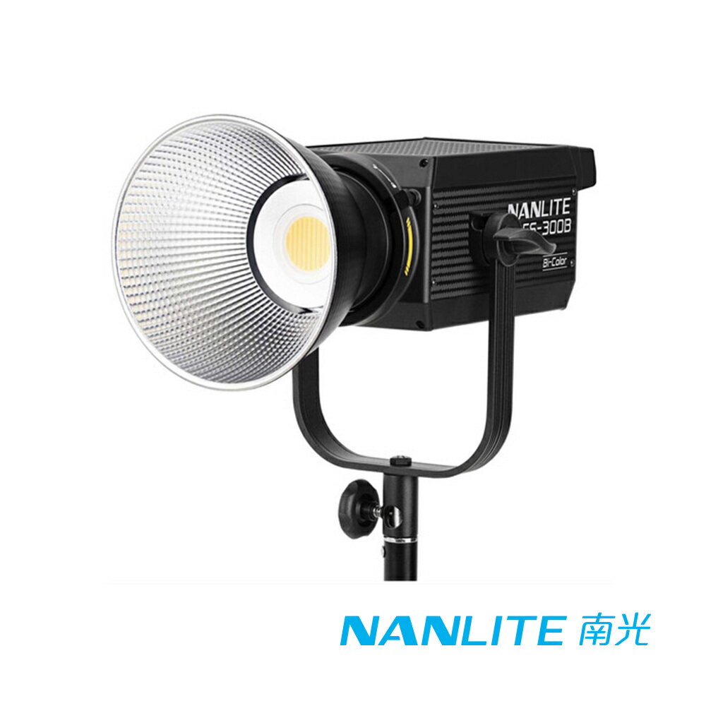 限時★.. NANGUANG 南冠 Nanlite 南光 FS-300B 單體式聚光燈 雙色溫 COB LED 補光燈 2700-6500K Bowens 公司貨【夏日限時 全館點數5倍送】