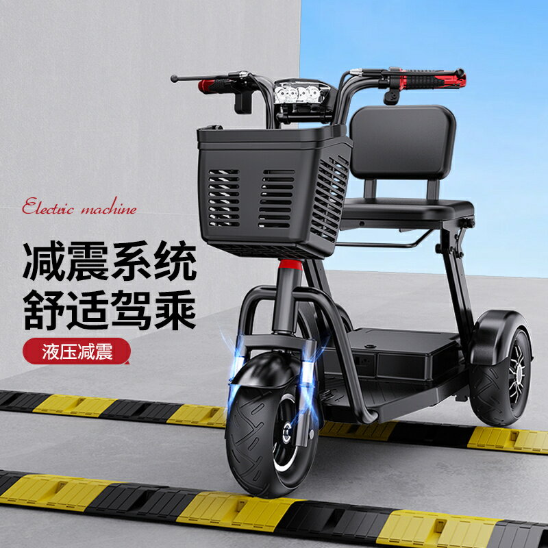 免運 開發票 家用電動三輪車小型成人老人出行代步車女士接送孩子三輪電動車 快速出貨