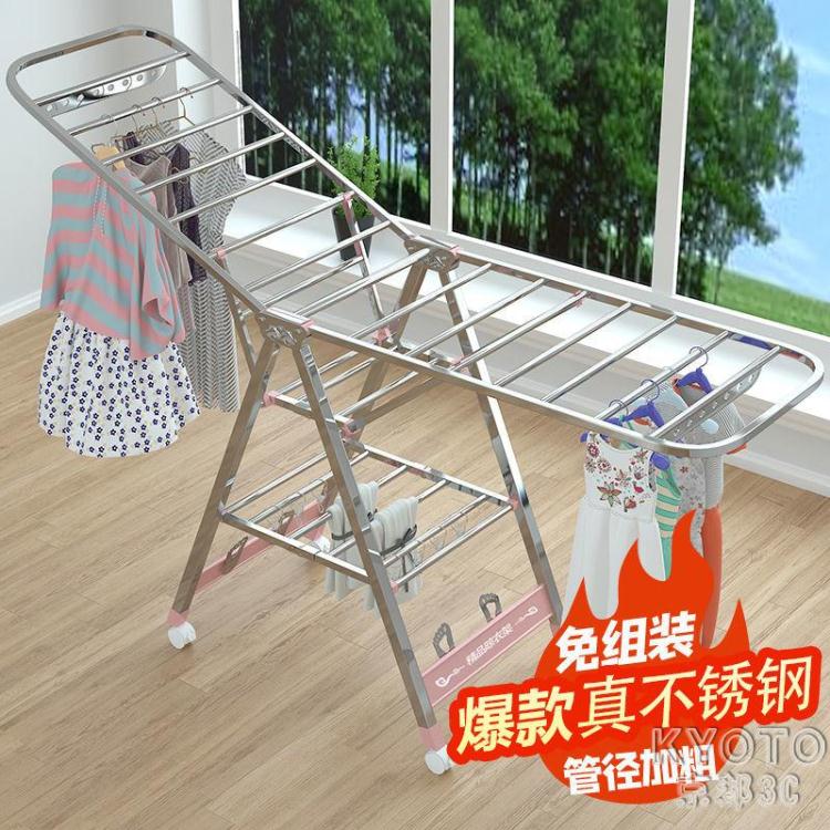 不銹鋼晾衣架落地折疊室內家用陽臺涼衣服曬架嬰兒掛曬被子神器桿 快速出貨