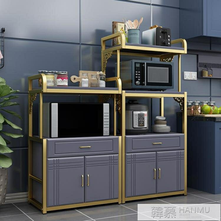 廚房多功能置物架落地多層微波爐烤箱收納碗櫃櫥櫃家用大全儲物櫃